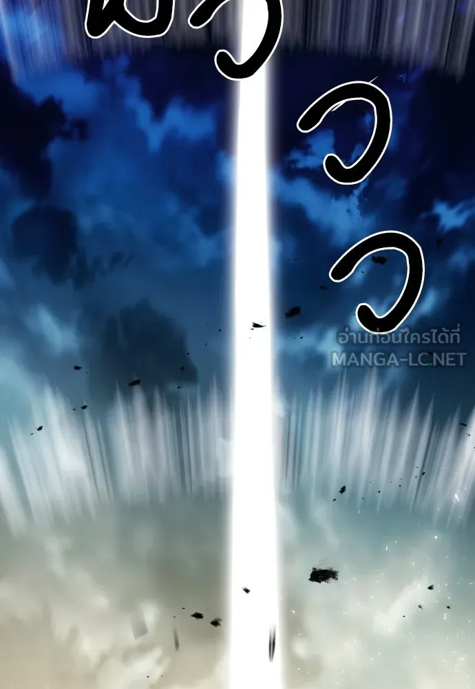 ดรูอิดแห่งสถานีโซล ตอนที่ 107 รูปที่ 12