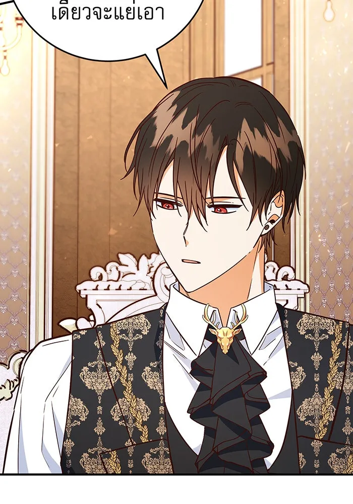 นางร้ายที่ไหนจะมีคุณธรรม ตอนที่ 36 รูปที่ 103