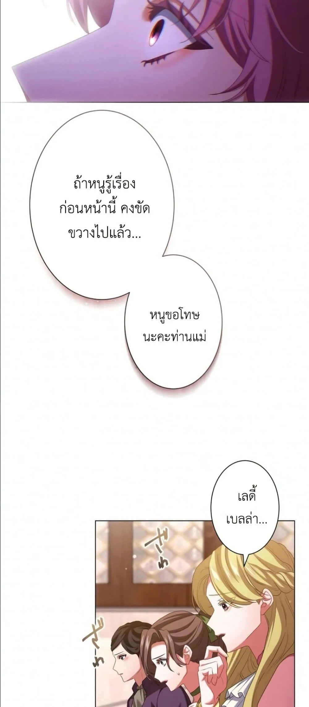 Manga-lc-com อ่านมังงะ อ่านการ์ตูน ออนไลน์ ฟรี Behold The Perfect Villainess ตอนที่ 1 2 3 4 5 6 7 8 9 10 11 12 13 14 ฟรี ไม่มีโฆษณา Manga-lc - อ่าน มังงะ อ่าน การ์ตูน ออนไลน์ อ่านมังงะ ฟรี