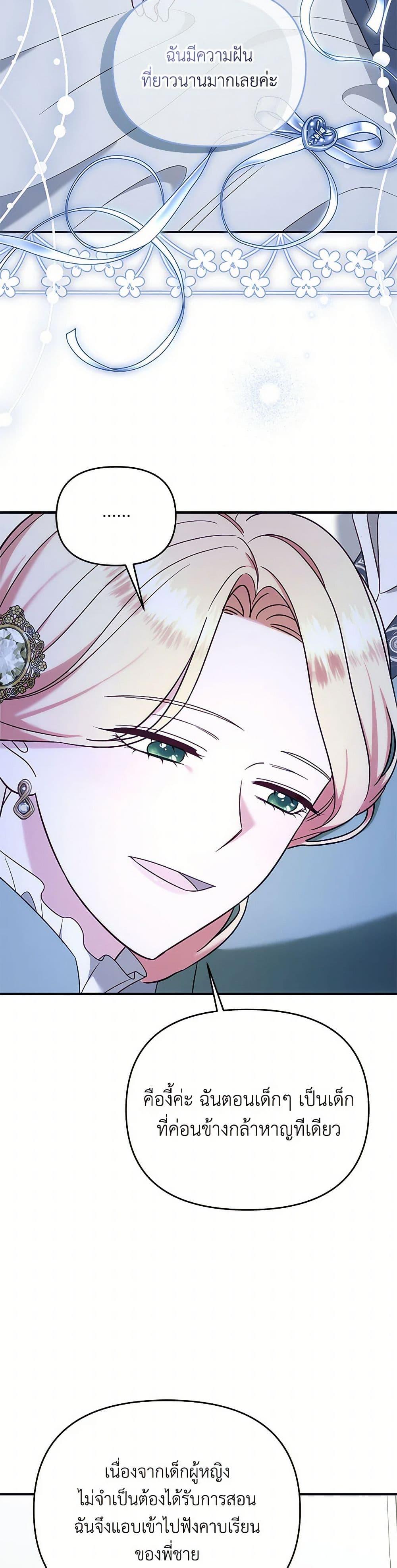 Manga-lc-com อ่านมังงะ อ่านการ์ตูน ออนไลน์ ฟรี I Stole the Child of My War-Mad Husband ตอนที่ 1 2 3 4 5 6 7 8 9 10 11 12 13 14 ฟรี ไม่มีโฆษณา Manga-lc - อ่าน มังงะ อ่าน การ์ตูน ออนไลน์ อ่านมังงะ ฟรี