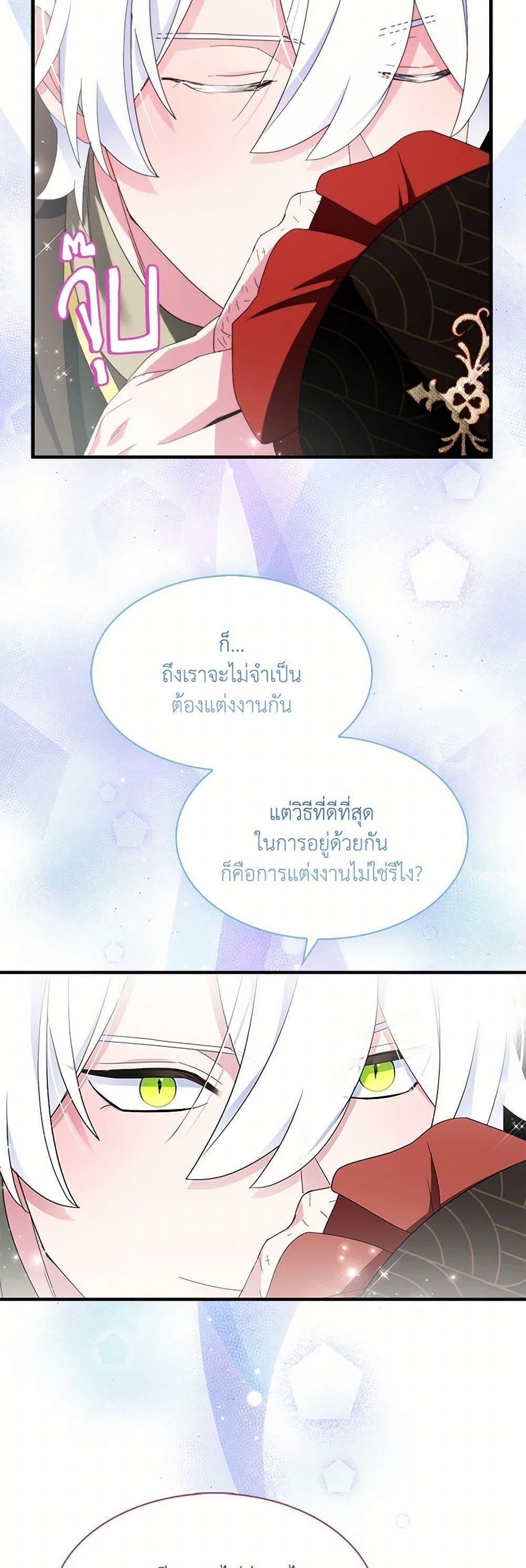Manga-lc-com อ่านมังงะ อ่านการ์ตูน ออนไลน์ ฟรี I Tried To Be Her Loyal Sword ตอนที่ 1 2 3 4 5 6 7 8 9 10 11 12 13 14 ฟรี ไม่มีโฆษณา Manga-lc - อ่าน มังงะ อ่าน การ์ตูน ออนไลน์ อ่านมังงะ ฟรี