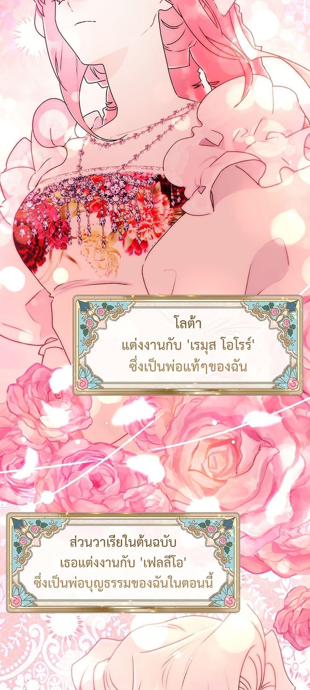 Manga-lc-com อ่านมังงะ อ่านการ์ตูน ออนไลน์ ฟรี I Became the Male Lead’s Adopted Daughter ตอนที่ 1 2 3 4 5 6 7 8 9 10 11 12 13 14 ฟรี ไม่มีโฆษณา Manga-lc - อ่าน มังงะ อ่าน การ์ตูน ออนไลน์ อ่านมังงะ ฟรี