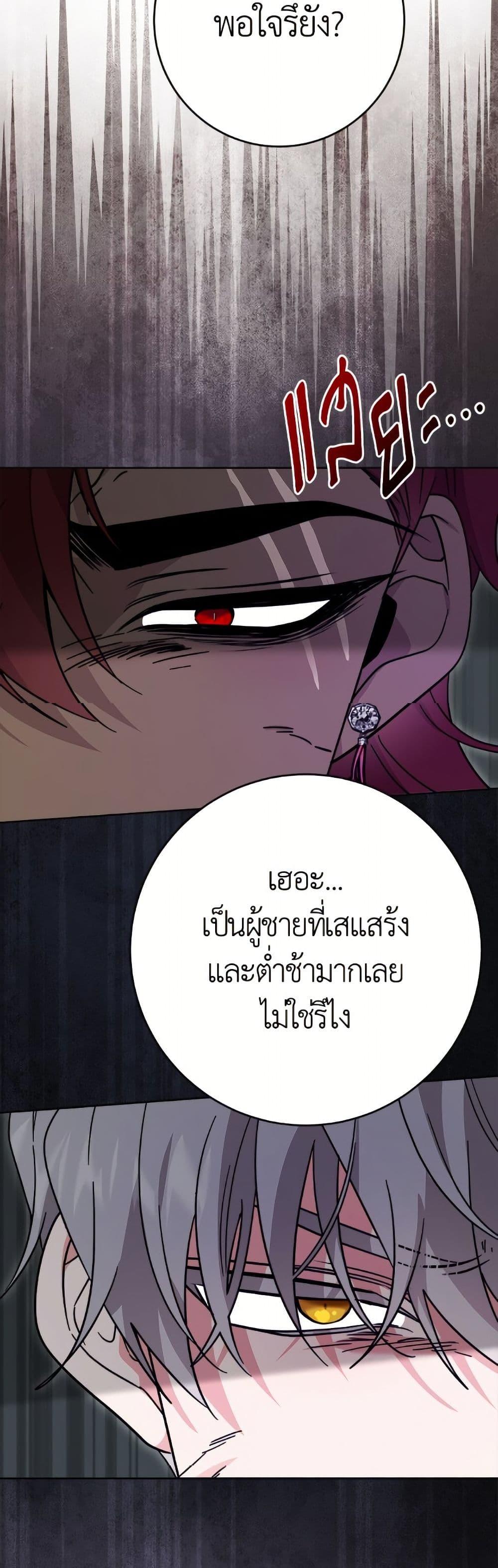 Manga-lc-com อ่านมังงะ อ่านการ์ตูน ออนไลน์ ฟรี The Male Lead is in Charge of the Successor ตอนที่ 1 2 3 4 5 6 7 8 9 10 11 12 13 14 ฟรี ไม่มีโฆษณา Manga-lc - อ่าน มังงะ อ่าน การ์ตูน ออนไลน์ อ่านมังงะ ฟรี