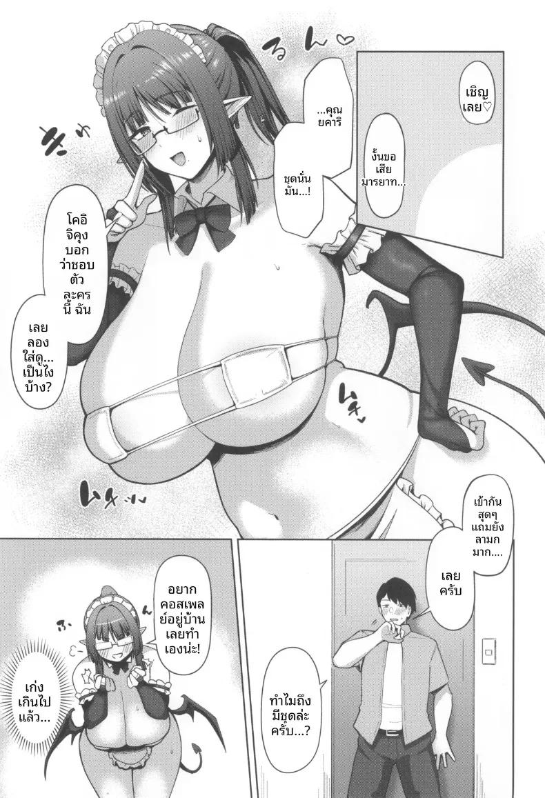 Doujin-Lc- อ่าน โดจิน มังฮวา เกาหลี ญี่ปุ่น จีน แปลไทย เจ้านายโอตาคุผู้มีความต้องการสูง (Housubaru) ตอนที่ 1 2 3 4 5 6 7 8 9 10 11 12 13 14 ฟรี ไม่มีโฆษณา อ่าน โดจิน Manhwa เกาหลี ญี่ปุ่น จีน เรามีครบ คัดมาให้เน้นๆ โดจิน 18+ รับประกันความฟินโดย  Doujin Lc