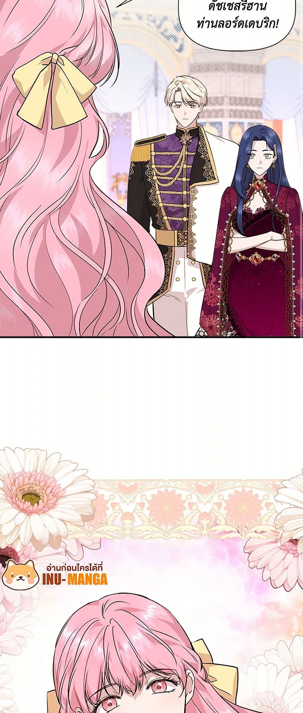 Manga-lc-com อ่านมังงะ อ่านการ์ตูน ออนไลน์ ฟรี I Wasn’t the Cinderella ตอนที่ 1 2 3 4 5 6 7 8 9 10 11 12 13 14 ฟรี ไม่มีโฆษณา Manga-lc - อ่าน มังงะ อ่าน การ์ตูน ออนไลน์ อ่านมังงะ ฟรี