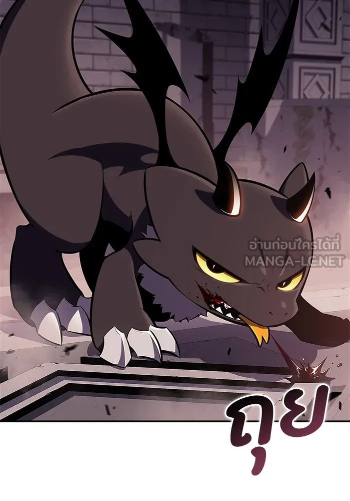 ผู้เล่นหน้าใหม่เลเวลแมกซ์ ตอนที่ 157 ดาบมังกร 'บัลมุง' รูปที่ 87