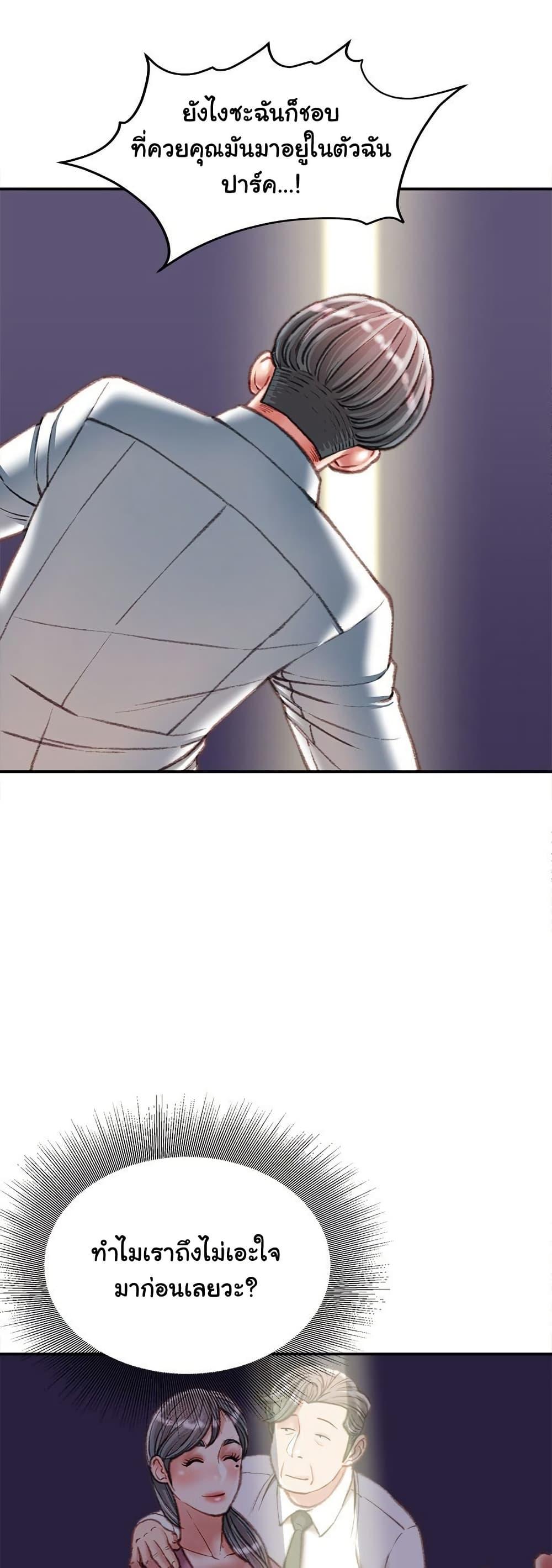 Doujin-Lc- อ่าน โดจิน มังฮวา เกาหลี ญี่ปุ่น จีน แปลไทย Distractions ตอนที่ 1 2 3 4 5 6 7 8 9 10 11 12 13 14 ฟรี ไม่มีโฆษณา อ่าน โดจิน Manhwa เกาหลี ญี่ปุ่น จีน เรามีครบ คัดมาให้เน้นๆ โดจิน 18+ รับประกันความฟินโดย  Doujin Lc