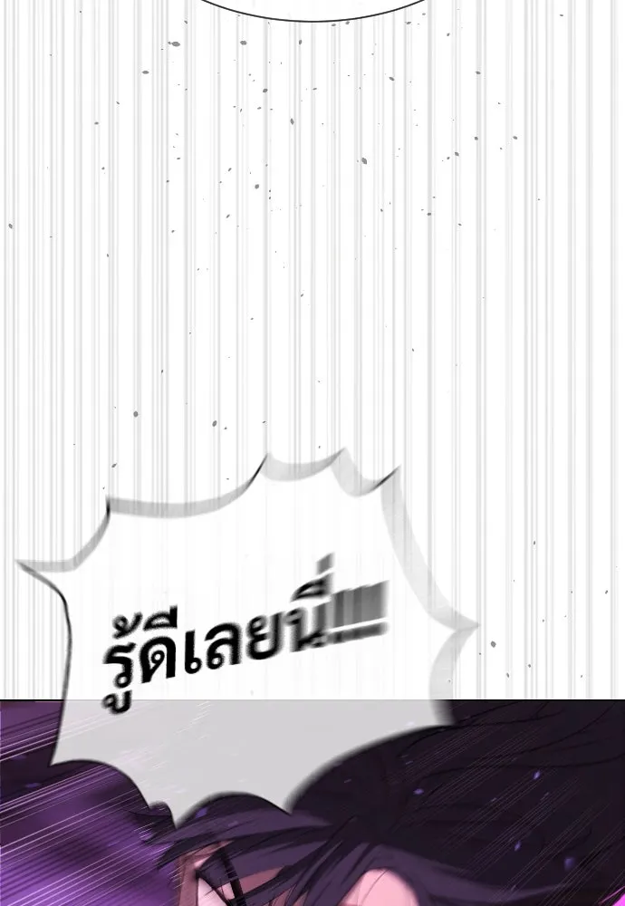 นักฆ่าย้อนวัย ตอนที่ 33 รูปที่ 37