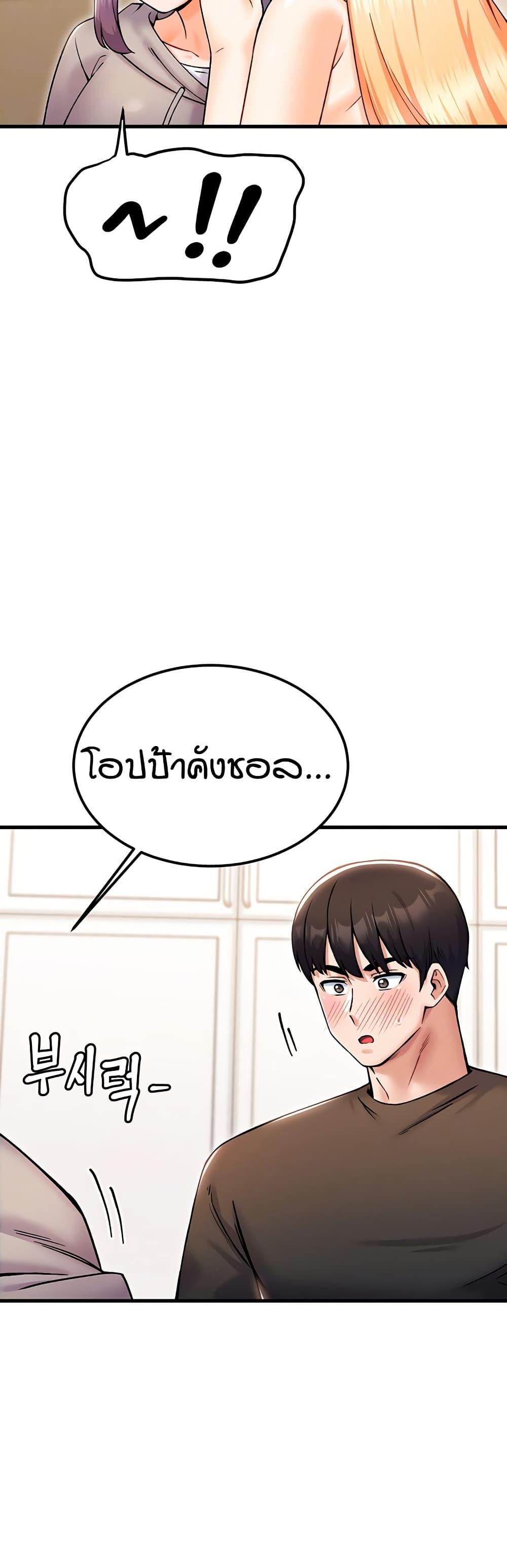 Doujin-Lc- อ่าน โดจิน มังฮวา เกาหลี ญี่ปุ่น จีน แปลไทย Kangcheol’s Bosses ตอนที่ 1 2 3 4 5 6 7 8 9 10 11 12 13 14 ฟรี ไม่มีโฆษณา อ่าน โดจิน Manhwa เกาหลี ญี่ปุ่น จีน เรามีครบ คัดมาให้เน้นๆ โดจิน 18+ รับประกันความฟินโดย  Doujin Lc