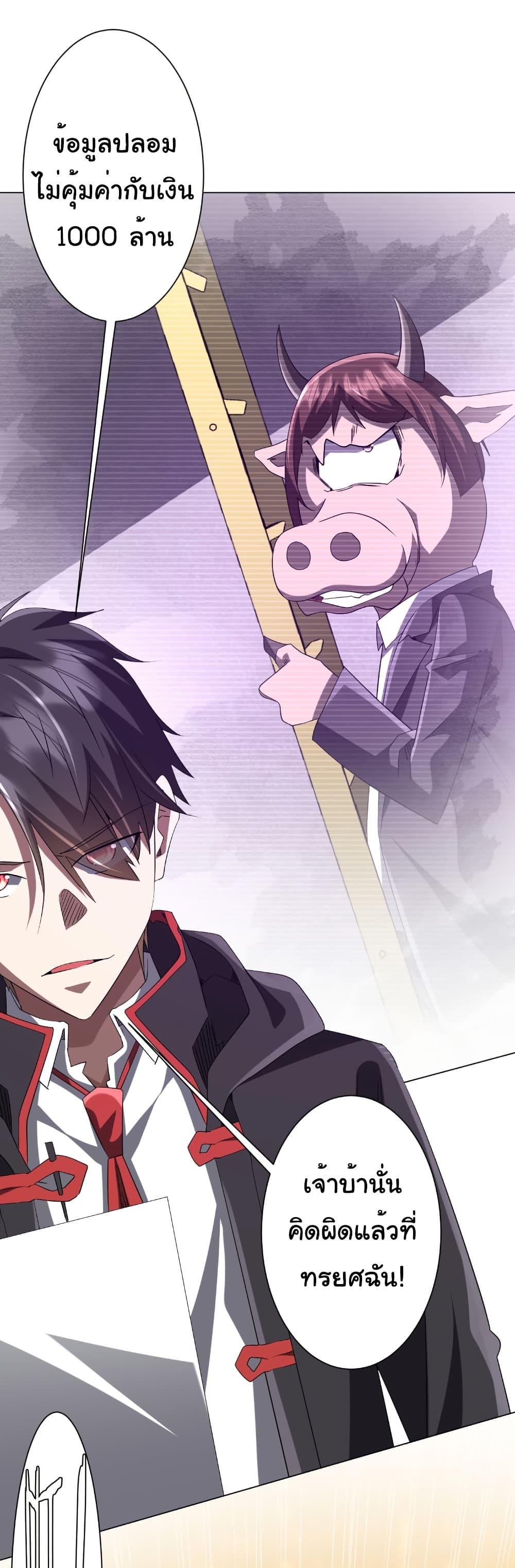 Manga-lc-com อ่านมังงะ อ่านการ์ตูน ออนไลน์ ฟรี Start with Trillions of Coins ตอนที่ 1 2 3 4 5 6 7 8 9 10 11 12 13 14 ฟรี ไม่มีโฆษณา Manga-lc - อ่าน มังงะ อ่าน การ์ตูน ออนไลน์ อ่านมังงะ ฟรี