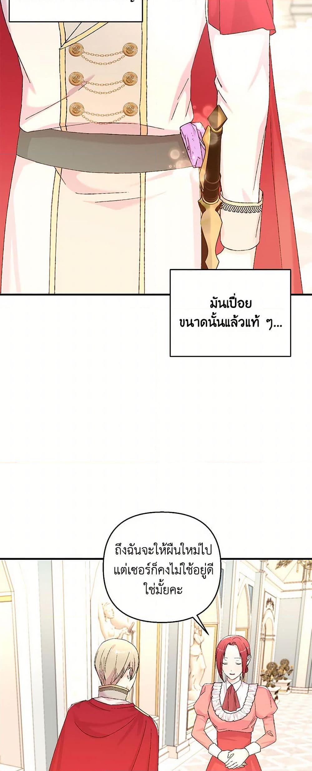 Manga-lc-com อ่านมังงะ อ่านการ์ตูน ออนไลน์ ฟรี Our Little Empress ตอนที่ 1 2 3 4 5 6 7 8 9 10 11 12 13 14 ฟรี ไม่มีโฆษณา Manga-lc - อ่าน มังงะ อ่าน การ์ตูน ออนไลน์ อ่านมังงะ ฟรี