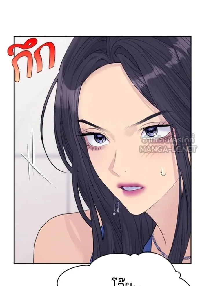 Couple breaker ตอนที่ 72 รูปที่ 108