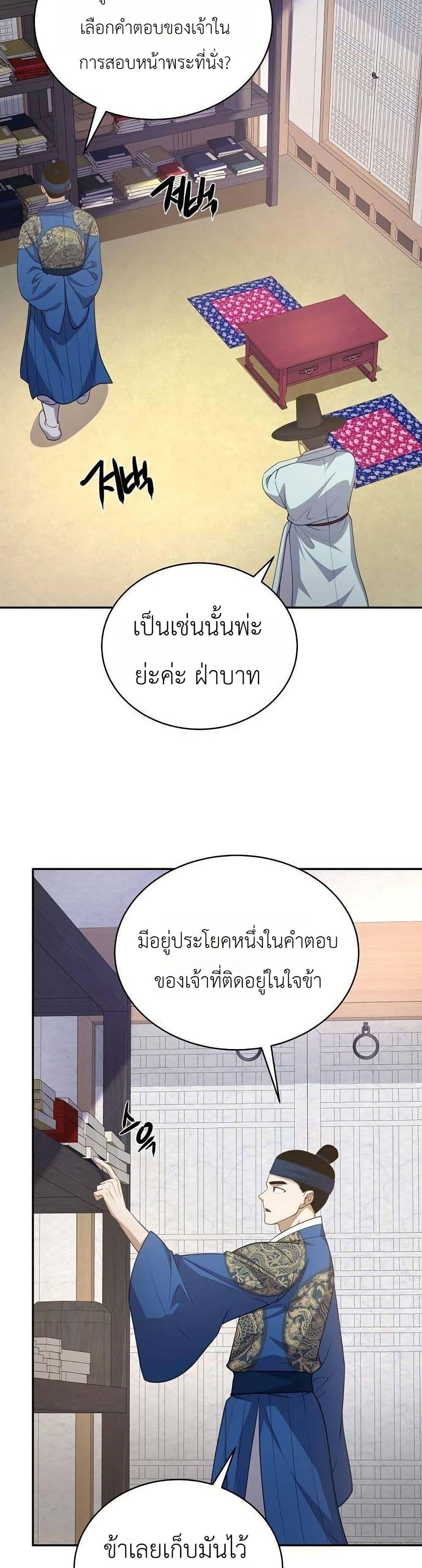 Manga-lc-com อ่านมังงะ อ่านการ์ตูน ออนไลน์ ฟรี The Corrupt Official Hides The Status Window ตอนที่ 1 2 3 4 5 6 7 8 9 10 11 12 13 14 ฟรี ไม่มีโฆษณา Manga-lc - อ่าน มังงะ อ่าน การ์ตูน ออนไลน์ อ่านมังงะ ฟรี