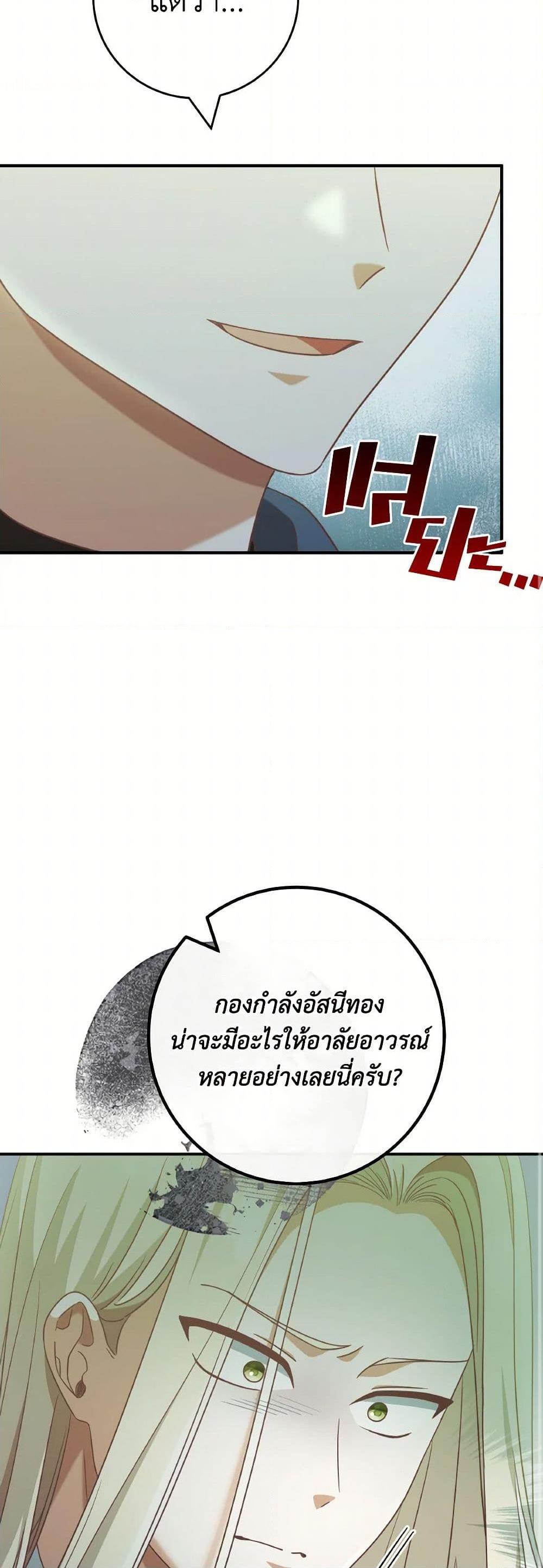 Manga-lc-com อ่านมังงะ อ่านการ์ตูน ออนไลน์ ฟรี I’m Not the Final Boss’ Lover ตอนที่ 1 2 3 4 5 6 7 8 9 10 11 12 13 14 ฟรี ไม่มีโฆษณา Manga-lc - อ่าน มังงะ อ่าน การ์ตูน ออนไลน์ อ่านมังงะ ฟรี