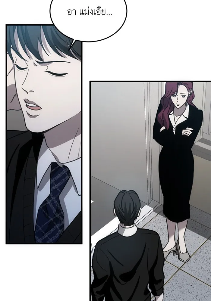 ชีวิตรักฉบับเดจาวู ตอนที่ 10 รูปที่ 101