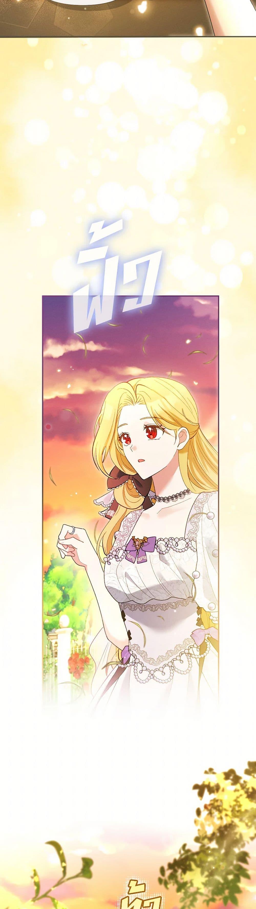 Manga-lc-com อ่านมังงะ อ่านการ์ตูน ออนไลน์ ฟรี The Goal Is to Be Self-Made ตอนที่ 1 2 3 4 5 6 7 8 9 10 11 12 13 14 ฟรี ไม่มีโฆษณา Manga-lc - อ่าน มังงะ อ่าน การ์ตูน ออนไลน์ อ่านมังงะ ฟรี