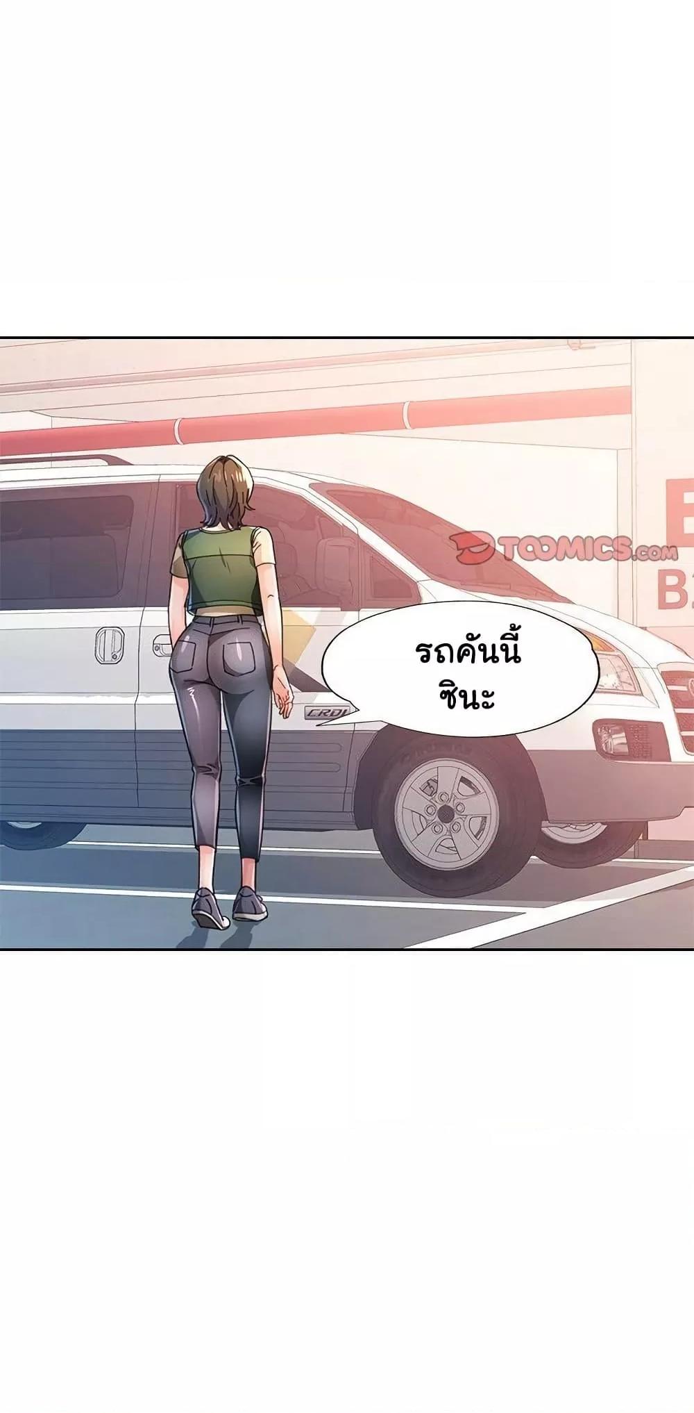 Doujin-Lc- อ่าน โดจิน มังฮวา เกาหลี ญี่ปุ่น จีน แปลไทย Wait, I’m a Married Woman! ตอนที่ 1 2 3 4 5 6 7 8 9 10 11 12 13 14 ฟรี ไม่มีโฆษณา อ่าน โดจิน Manhwa เกาหลี ญี่ปุ่น จีน เรามีครบ คัดมาให้เน้นๆ โดจิน 18+ รับประกันความฟินโดย  Doujin Lc