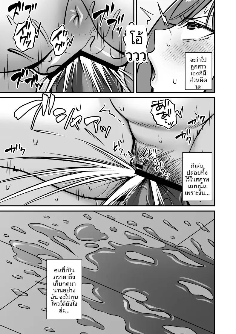 Doujin-Lc- อ่าน โดจิน มังฮวา เกาหลี ญี่ปุ่น จีน แปลไทย th-ถึงจะเป็นหญิงแต่งงานแล้ว แต่ก็มีอะไรกับแฟนของลูกสาวอยู่ค่ะ ตอนที่ 1 2 3 4 5 6 7 8 9 10 11 12 13 14 ฟรี ไม่มีโฆษณา อ่าน โดจิน Manhwa เกาหลี ญี่ปุ่น จีน เรามีครบ คัดมาให้เน้นๆ โดจิน 18+ รับประกันความฟินโดย  Doujin Lc