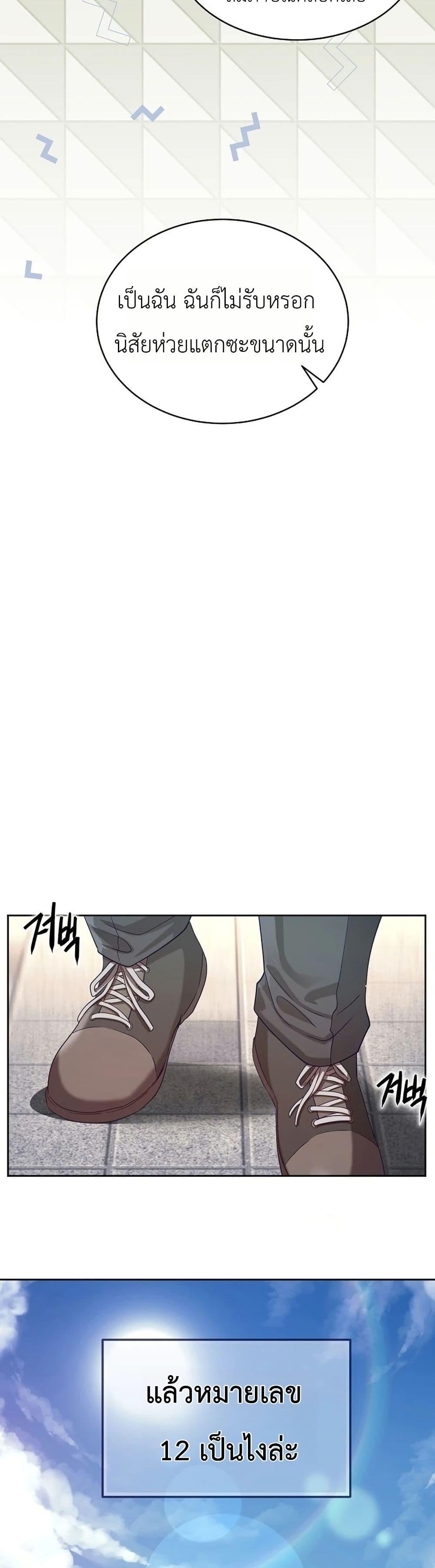 Manga-lc-com อ่านมังงะ อ่านการ์ตูน ออนไลน์ ฟรี The Corrupt Official Hides The Status Window ตอนที่ 1 2 3 4 5 6 7 8 9 10 11 12 13 14 ฟรี ไม่มีโฆษณา Manga-lc - อ่าน มังงะ อ่าน การ์ตูน ออนไลน์ อ่านมังงะ ฟรี