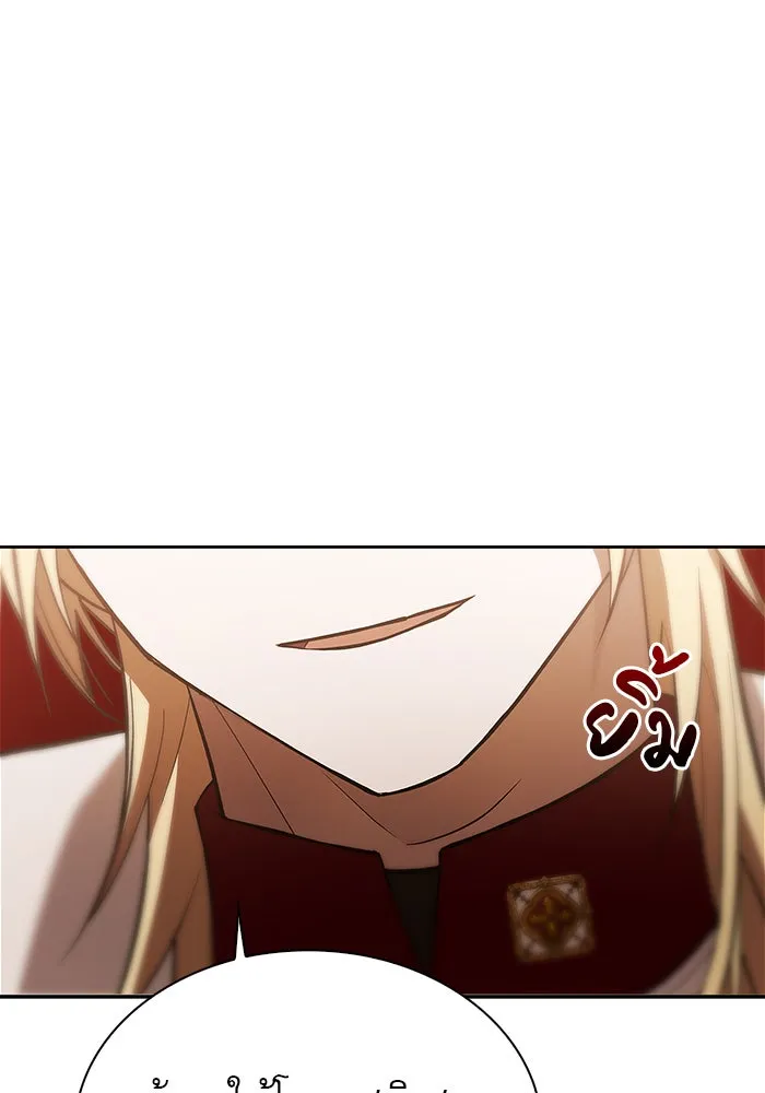 ผมไม่ได้เก่งอย่างที่คิด ตอนที่ 3 รูปที่ 163