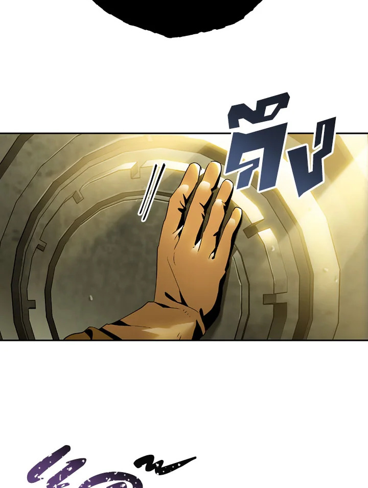 พลทหารโครงกระดูกผู้ม ตอนที่ 77 รูปที่ 53