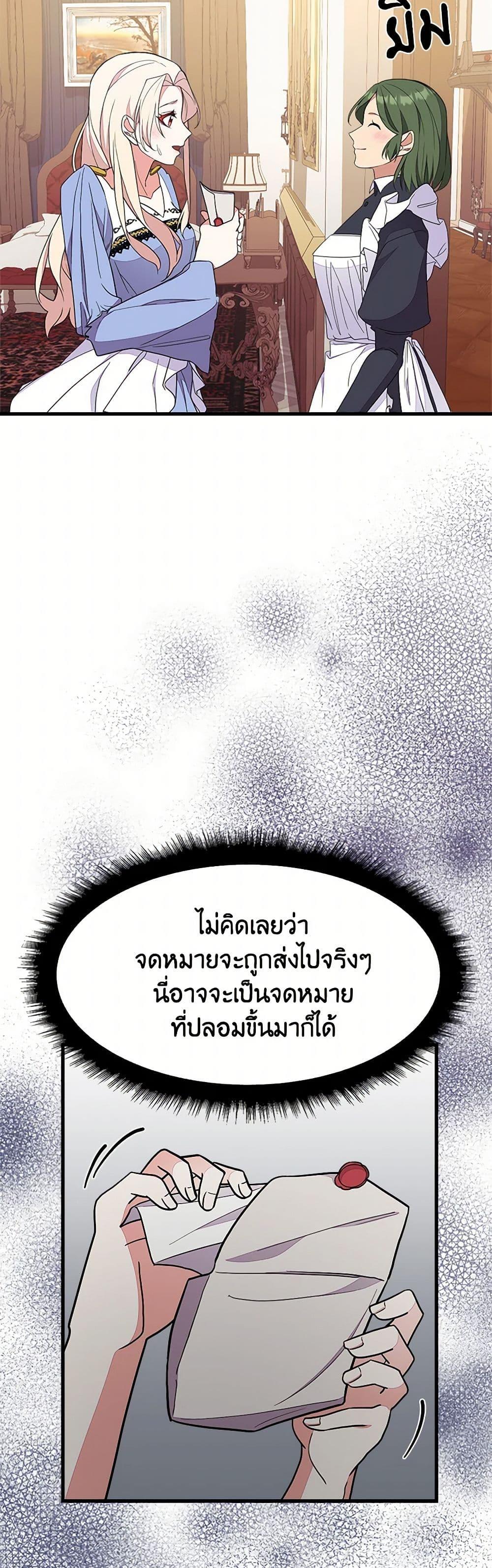 Manga-lc-com อ่านมังงะ อ่านการ์ตูน ออนไลน์ ฟรี For Your Well-Being ตอนที่ 1 2 3 4 5 6 7 8 9 10 11 12 13 14 ฟรี ไม่มีโฆษณา Manga-lc - อ่าน มังงะ อ่าน การ์ตูน ออนไลน์ อ่านมังงะ ฟรี