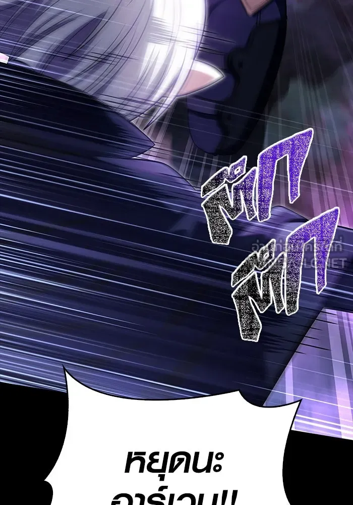 เอาชีวิตรอดในเกมฉบับคนเถื่อน ตอนที่ 80 เมฆครึ้มที่แท้จริง รูปที่ 105