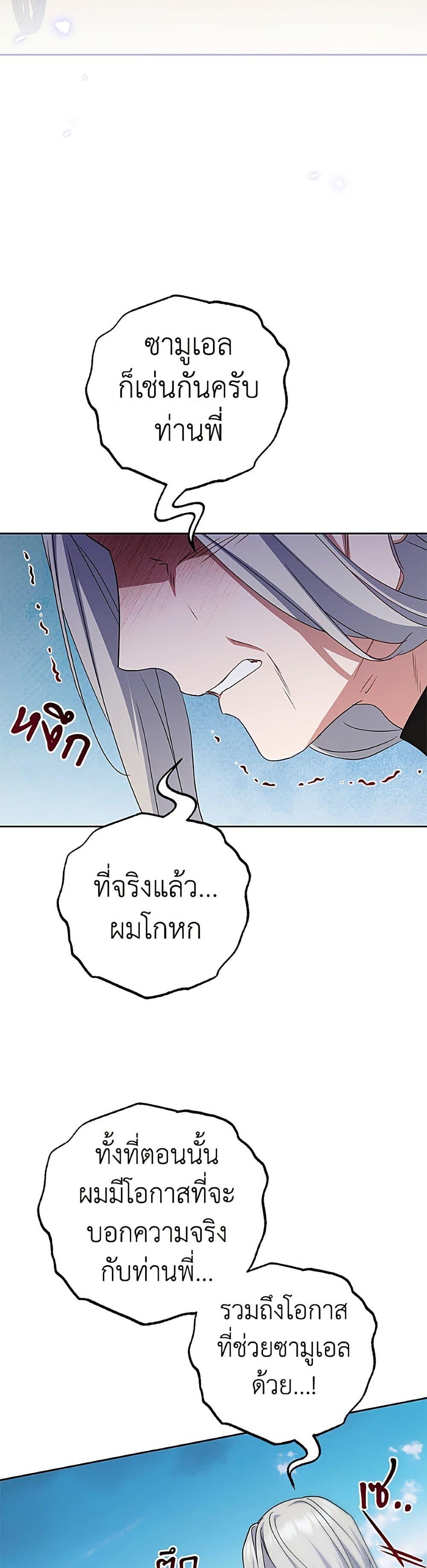 Manga-lc-com อ่านมังงะ อ่านการ์ตูน ออนไลน์ ฟรี The Villainess Is Shy In Receiving Love ตอนที่ 1 2 3 4 5 6 7 8 9 10 11 12 13 14 ฟรี ไม่มีโฆษณา Manga-lc - อ่าน มังงะ อ่าน การ์ตูน ออนไลน์ อ่านมังงะ ฟรี