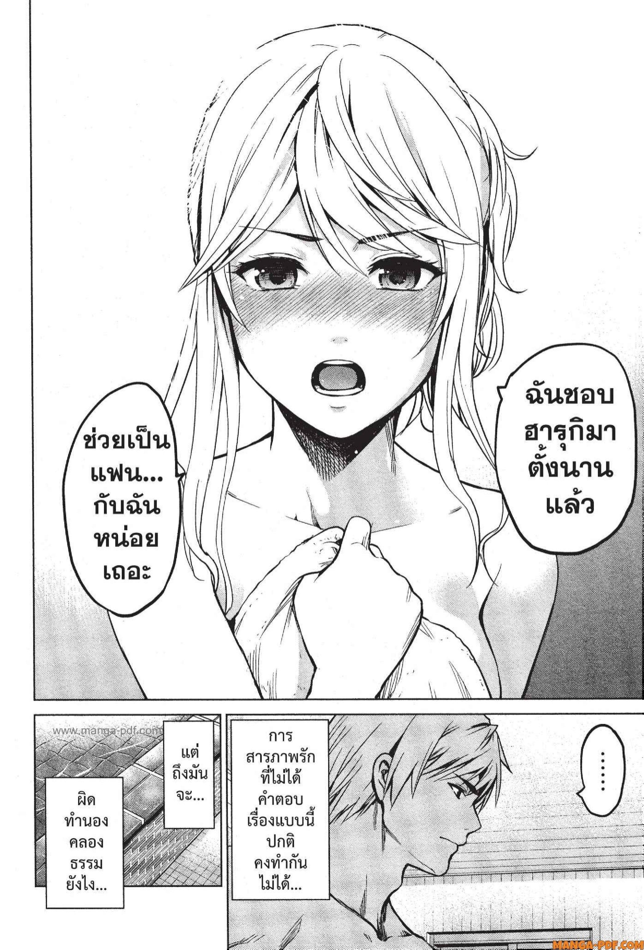 Manga-lc-com อ่านมังงะ อ่านการ์ตูน ออนไลน์ ฟรี INFECTION เชื้อมรณะ ตอนที่ 1 2 3 4 5 6 7 8 9 10 11 12 13 14 ฟรี ไม่มีโฆษณา Manga-lc - อ่าน มังงะ อ่าน การ์ตูน ออนไลน์ อ่านมังงะ ฟรี