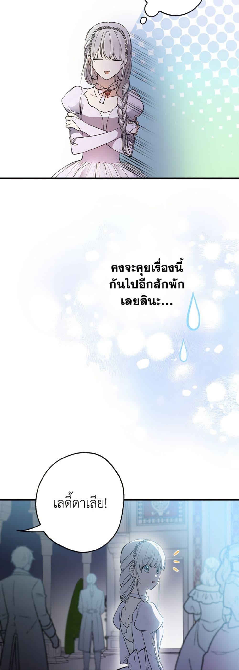 Manga-lc-com อ่านมังงะ อ่านการ์ตูน ออนไลน์ ฟรี The Strongest Characters in the World are Obsessed With Me ตอนที่ 1 2 3 4 5 6 7 8 9 10 11 12 13 14 ฟรี ไม่มีโฆษณา Manga-lc - อ่าน มังงะ อ่าน การ์ตูน ออนไลน์ อ่านมังงะ ฟรี