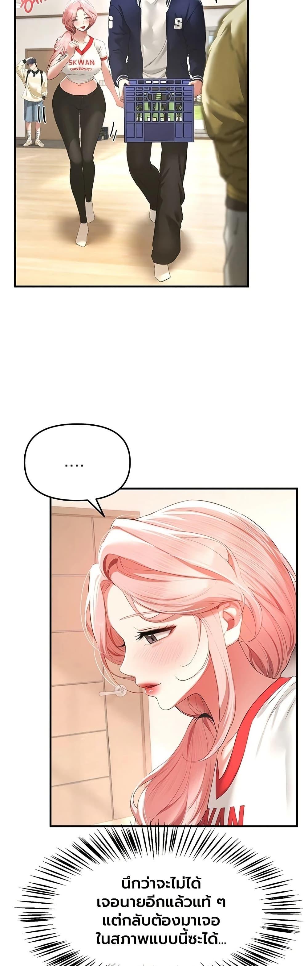 Doujin-Lc- อ่าน โดจิน มังฮวา เกาหลี ญี่ปุ่น จีน แปลไทย Beautiful Days ตอนที่ 1 2 3 4 5 6 7 8 9 10 11 12 13 14 ฟรี ไม่มีโฆษณา อ่าน โดจิน Manhwa เกาหลี ญี่ปุ่น จีน เรามีครบ คัดมาให้เน้นๆ โดจิน 18+ รับประกันความฟินโดย  Doujin Lc