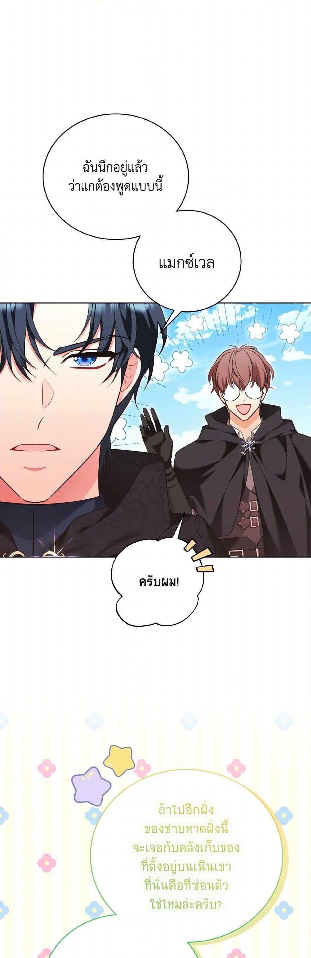 Manga-lc-com อ่านมังงะ อ่านการ์ตูน ออนไลน์ ฟรี The Wicked Ladies in Waiting ตอนที่ 1 2 3 4 5 6 7 8 9 10 11 12 13 14 ฟรี ไม่มีโฆษณา Manga-lc - อ่าน มังงะ อ่าน การ์ตูน ออนไลน์ อ่านมังงะ ฟรี