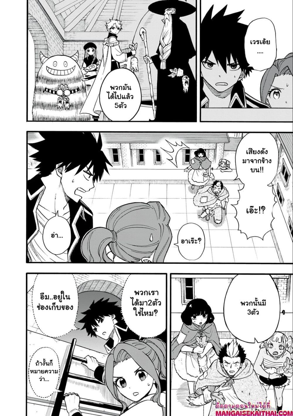 Manga-lc-com อ่านมังงะ อ่านการ์ตูน ออนไลน์ ฟรี Boku igai Zennin Tenseisha ka yo! ตอนที่ 1 2 3 4 5 6 7 8 9 10 11 12 13 14 ฟรี ไม่มีโฆษณา Manga-lc - อ่าน มังงะ อ่าน การ์ตูน ออนไลน์ อ่านมังงะ ฟรี