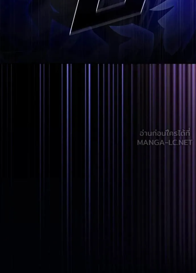 Villain to kill ตอนที่ 196 รูปที่ 138