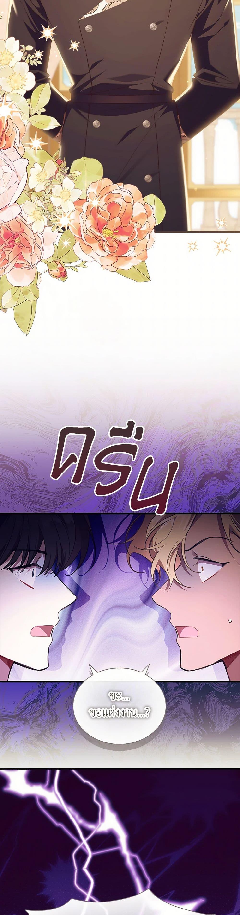 Manga-lc-com อ่านมังงะ อ่านการ์ตูน ออนไลน์ ฟรี The Beloved Little Princess ตอนที่ 1 2 3 4 5 6 7 8 9 10 11 12 13 14 ฟรี ไม่มีโฆษณา Manga-lc - อ่าน มังงะ อ่าน การ์ตูน ออนไลน์ อ่านมังงะ ฟรี