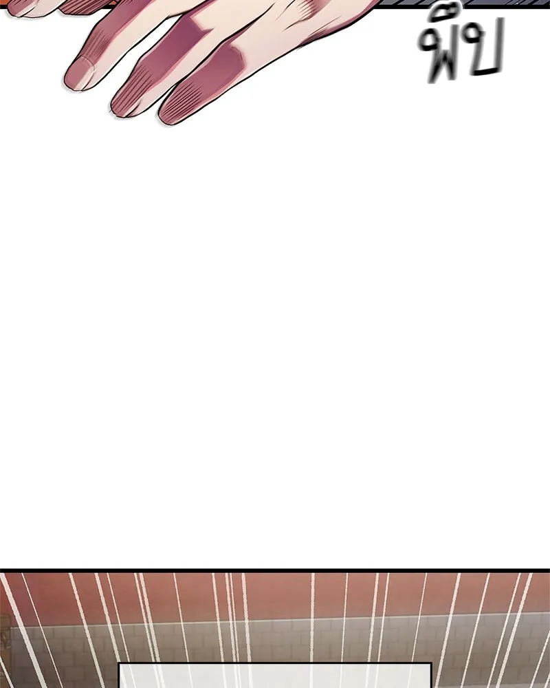 สุดยอดเทรนเนอร์แห่งยุทธภพ ตอนที่ 4 ถ้าขัดขืน แขนเจ้าหักแน่ รูปที่ 100