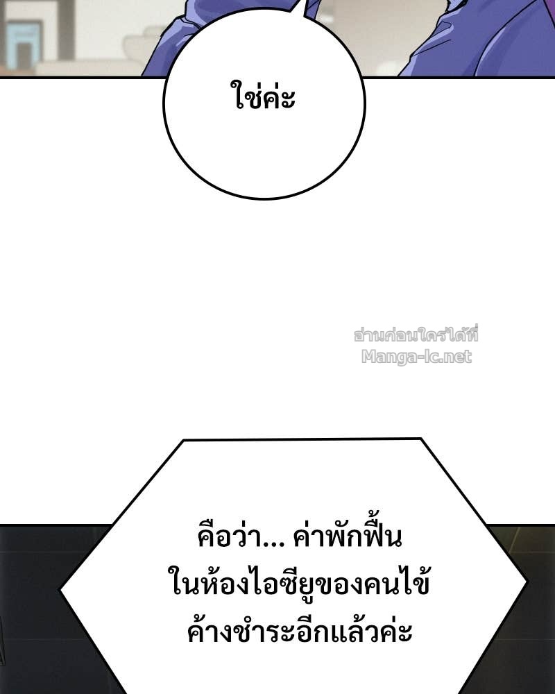 Doujin-Lc- อ่าน โดจิน มังฮวา เกาหลี ญี่ปุ่น จีน แปลไทย บอกมาค่าตัวเท่าไหร่ ตอนที่ 1 2 3 4 5 6 7 8 9 10 11 12 13 14 ฟรี ไม่มีโฆษณา อ่าน โดจิน Manhwa เกาหลี ญี่ปุ่น จีน เรามีครบ คัดมาให้เน้นๆ โดจิน 18+ รับประกันความฟินโดย Doujin Lc