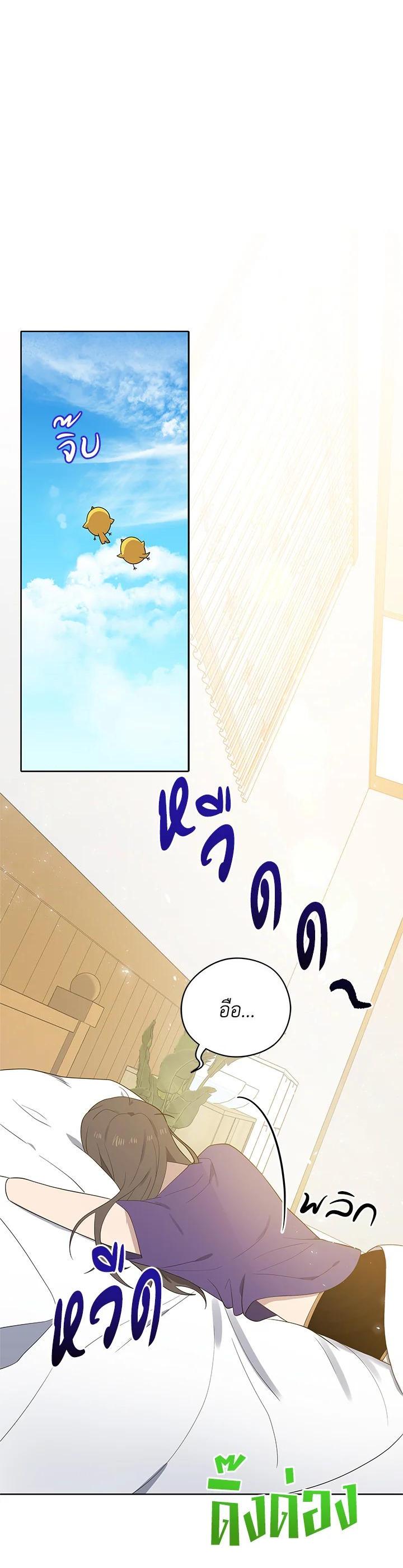 Manga-lc-com อ่านมังงะ อ่านการ์ตูน ออนไลน์ ฟรี The Descent of the Demonic Master ตอนที่ 1 2 3 4 5 6 7 8 9 10 11 12 13 14 ฟรี ไม่มีโฆษณา Manga-lc - อ่าน มังงะ อ่าน การ์ตูน ออนไลน์ อ่านมังงะ ฟรี