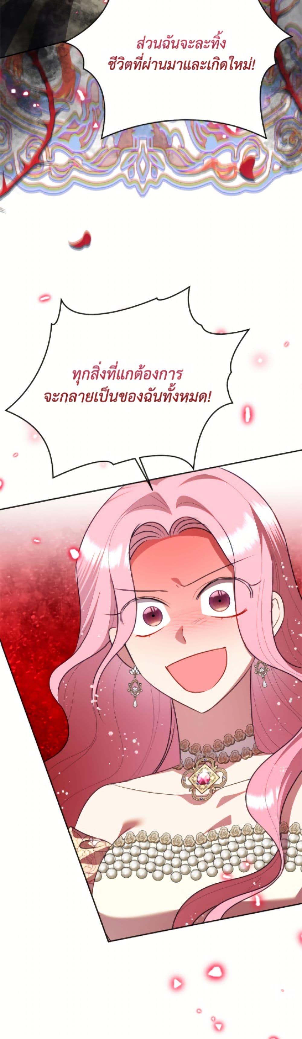Manga-lc-com อ่านมังงะ อ่านการ์ตูน ออนไลน์ ฟรี Today the Villainess Has Fun Again ตอนที่ 1 2 3 4 5 6 7 8 9 10 11 12 13 14 ฟรี ไม่มีโฆษณา Manga-lc - อ่าน มังงะ อ่าน การ์ตูน ออนไลน์ อ่านมังงะ ฟรี