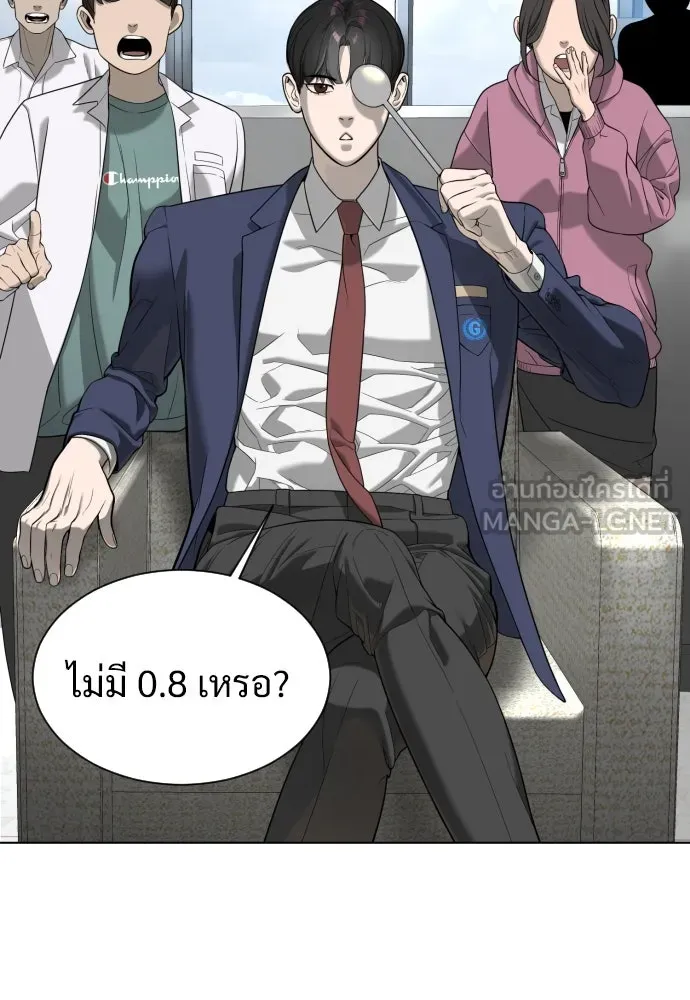 นักฆ่าย้อนวัย ตอนที่ 5 รูปที่ 105