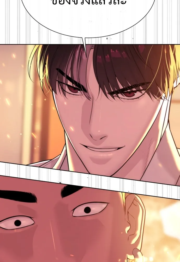 นักฆ่าย้อนวัย ตอนที่ 36 รูปที่ 43
