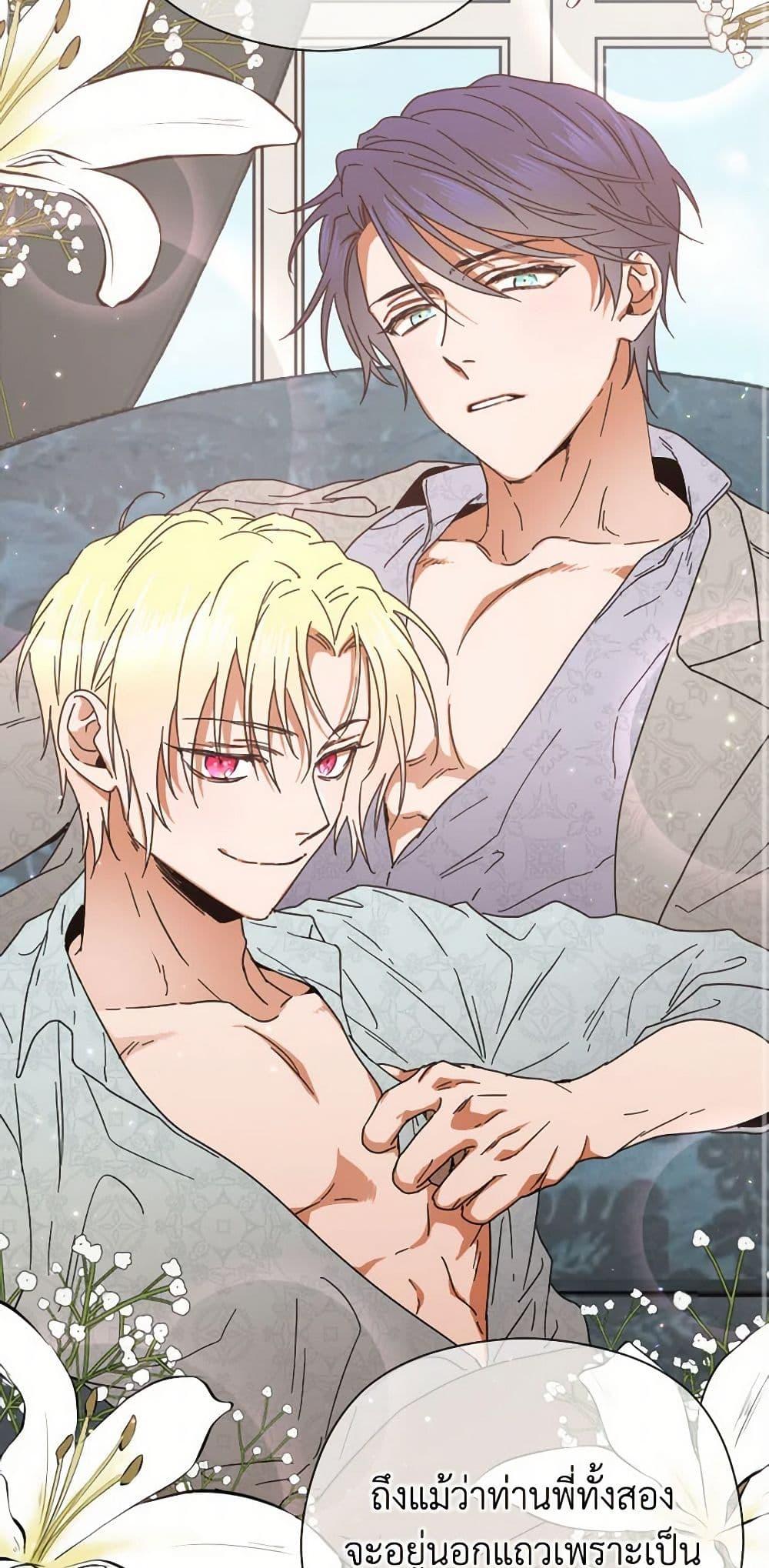 Manga-lc-com อ่านมังงะ อ่านการ์ตูน ออนไลน์ ฟรี Lady Baby ตอนที่ 1 2 3 4 5 6 7 8 9 10 11 12 13 14 ฟรี ไม่มีโฆษณา Manga-lc - อ่าน มังงะ อ่าน การ์ตูน ออนไลน์ อ่านมังงะ ฟรี