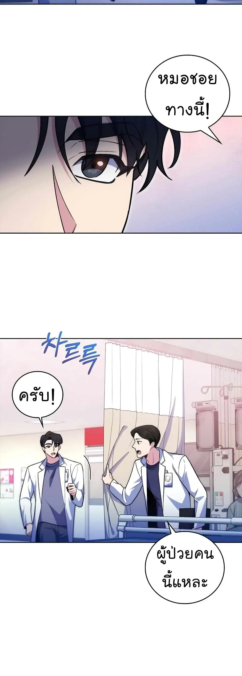 Manga-lc-com อ่านมังงะ อ่านการ์ตูน ออนไลน์ ฟรี Level-Up Doctor ตอนที่ 1 2 3 4 5 6 7 8 9 10 11 12 13 14 ฟรี ไม่มีโฆษณา Manga-lc - อ่าน มังงะ อ่าน การ์ตูน ออนไลน์ อ่านมังงะ ฟรี