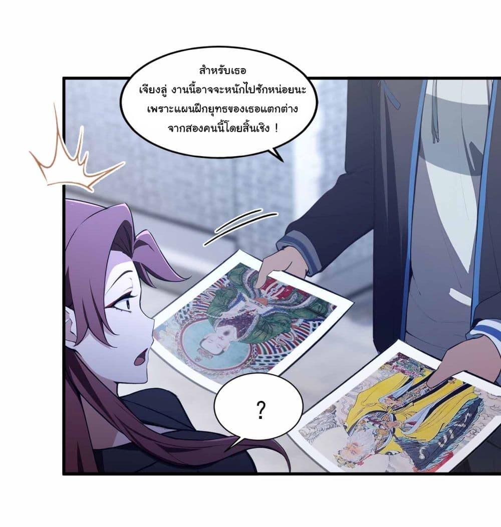 Manga-lc-com อ่านมังงะ อ่านการ์ตูน ออนไลน์ ฟรี I Really Didn’t Want to Open a Training Class For Empresses ตอนที่ 1 2 3 4 5 6 7 8 9 10 11 12 13 14 ฟรี ไม่มีโฆษณา Manga-lc - อ่าน มังงะ อ่าน การ์ตูน ออนไลน์ อ่านมังงะ ฟรี