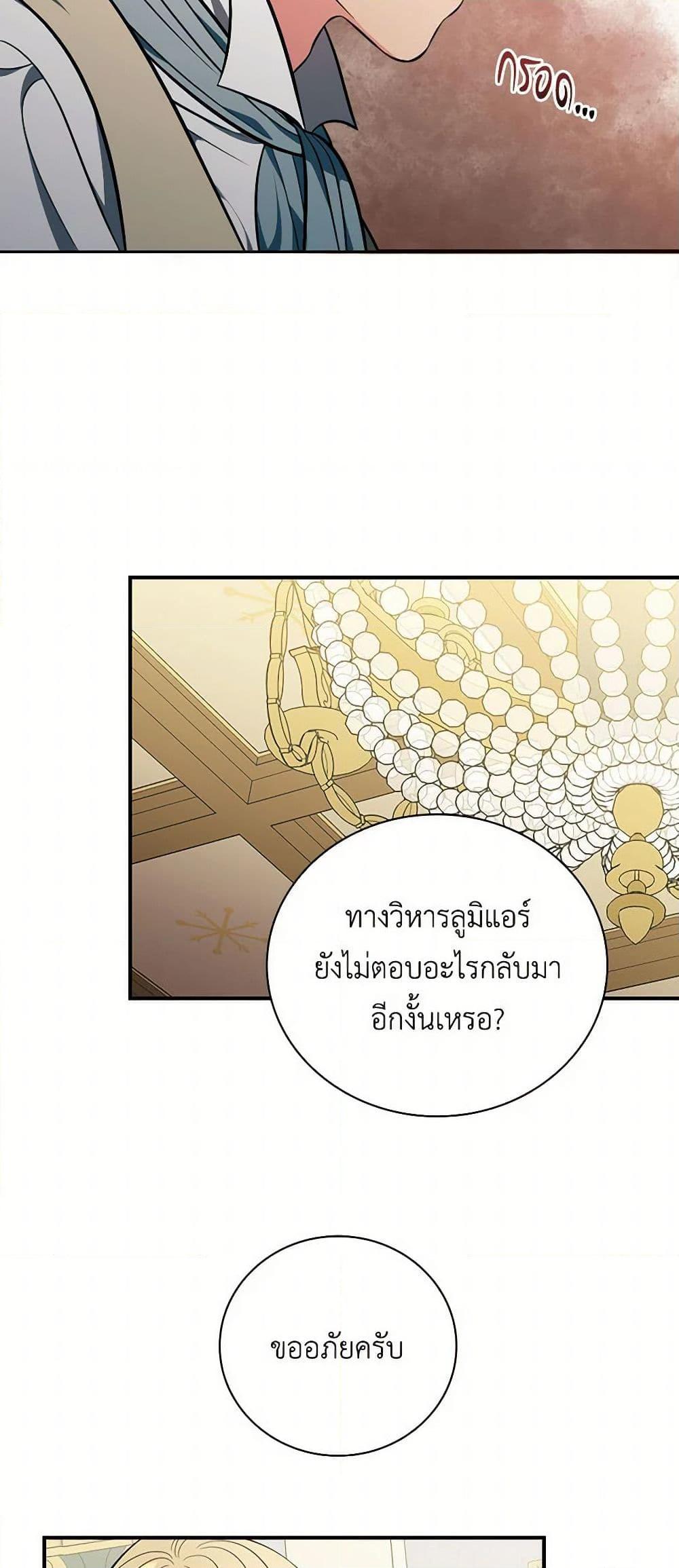 Manga-lc-com อ่านมังงะ อ่านการ์ตูน ออนไลน์ ฟรี Duchess in the Glass House ตอนที่ 1 2 3 4 5 6 7 8 9 10 11 12 13 14 ฟรี ไม่มีโฆษณา Manga-lc - อ่าน มังงะ อ่าน การ์ตูน ออนไลน์ อ่านมังงะ ฟรี
