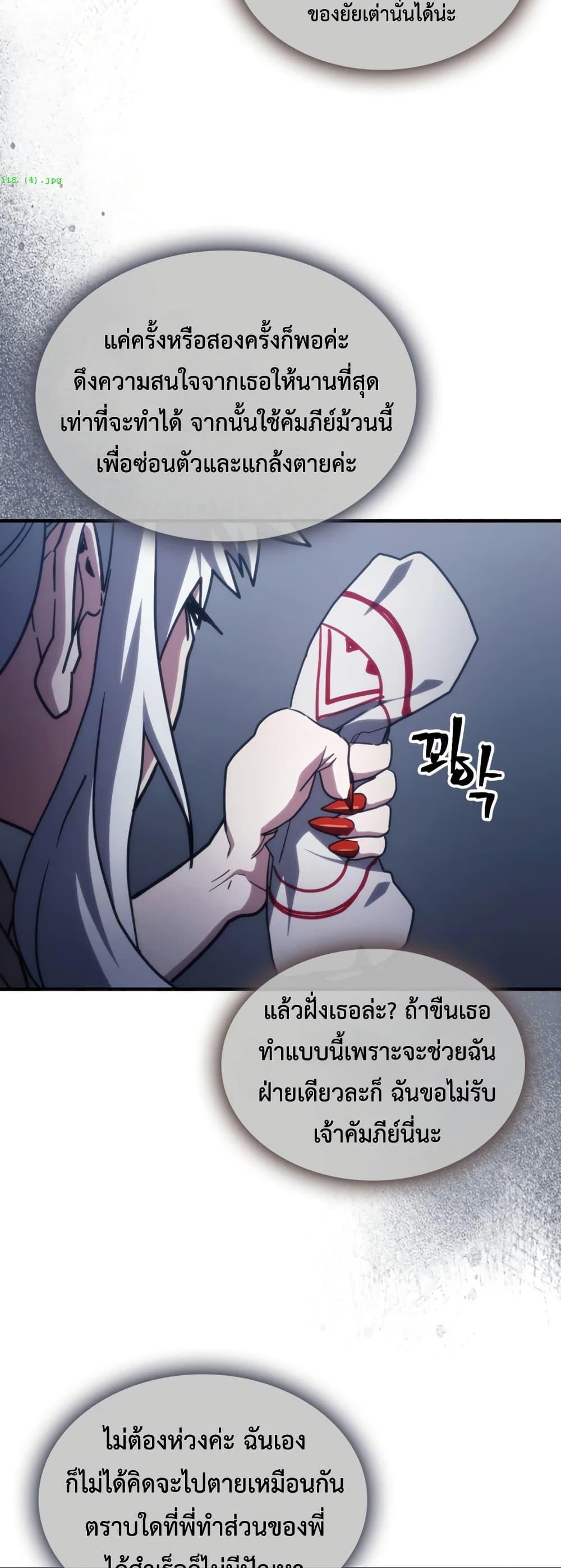Manga-lc-com อ่านมังงะ อ่านการ์ตูน ออนไลน์ ฟรี Mr Devourer, Please Act Like a Final Boss ตอนที่ 1 2 3 4 5 6 7 8 9 10 11 12 13 14 ฟรี ไม่มีโฆษณา Manga-lc - อ่าน มังงะ อ่าน การ์ตูน ออนไลน์ อ่านมังงะ ฟรี