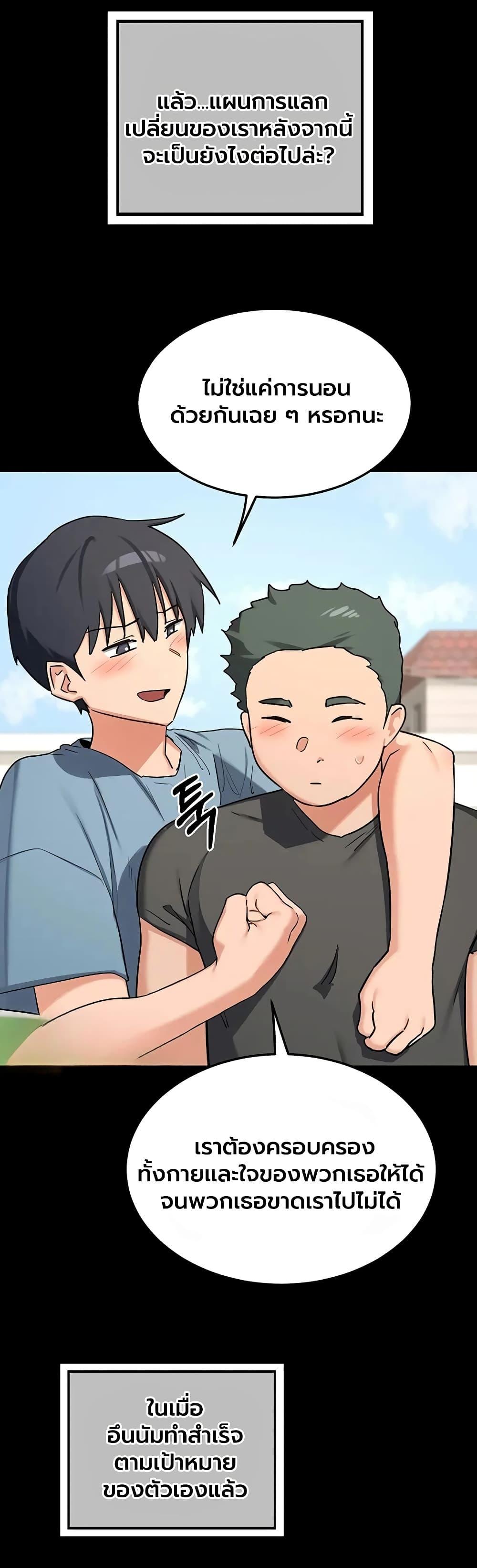 Doujin-Lc- อ่าน โดจิน มังฮวา เกาหลี ญี่ปุ่น จีน แปลไทย MILF Exchange ตอนที่ 1 2 3 4 5 6 7 8 9 10 11 12 13 14 ฟรี ไม่มีโฆษณา อ่าน โดจิน Manhwa เกาหลี ญี่ปุ่น จีน เรามีครบ คัดมาให้เน้นๆ โดจิน 18+ รับประกันความฟินโดย  Doujin Lc