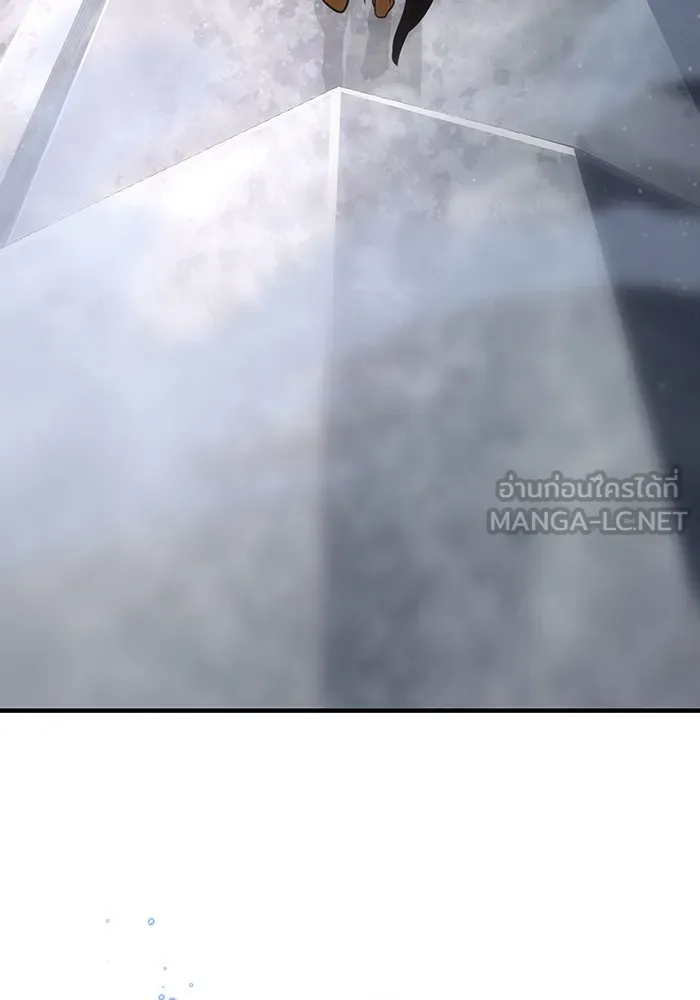 จอมเวทเกิดใหม่ในรอบ 66666 ปี ตอนที่ 129 รูปที่ 6