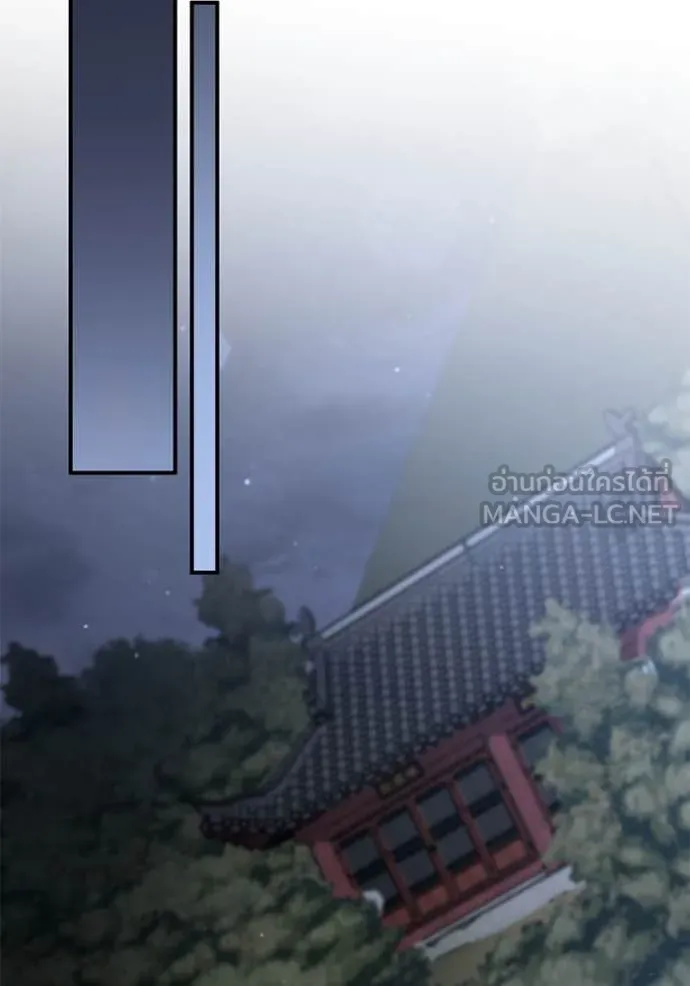 ยามหมาป่าทมิฬ ตอนที่ 58 รูปที่ 111