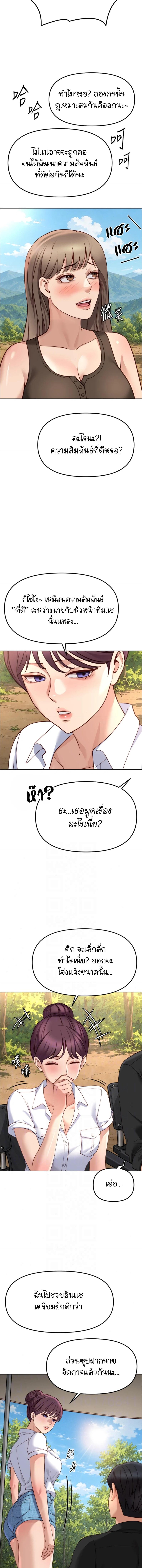 Doujin-Lc- อ่าน โดจิน มังฮวา เกาหลี ญี่ปุ่น จีน แปลไทย Common Sense ตอนที่ 1 2 3 4 5 6 7 8 9 10 11 12 13 14 ฟรี ไม่มีโฆษณา อ่าน โดจิน Manhwa เกาหลี ญี่ปุ่น จีน เรามีครบ คัดมาให้เน้นๆ โดจิน 18+ รับประกันความฟินโดย  Doujin Lc